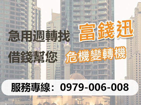 代償當舖